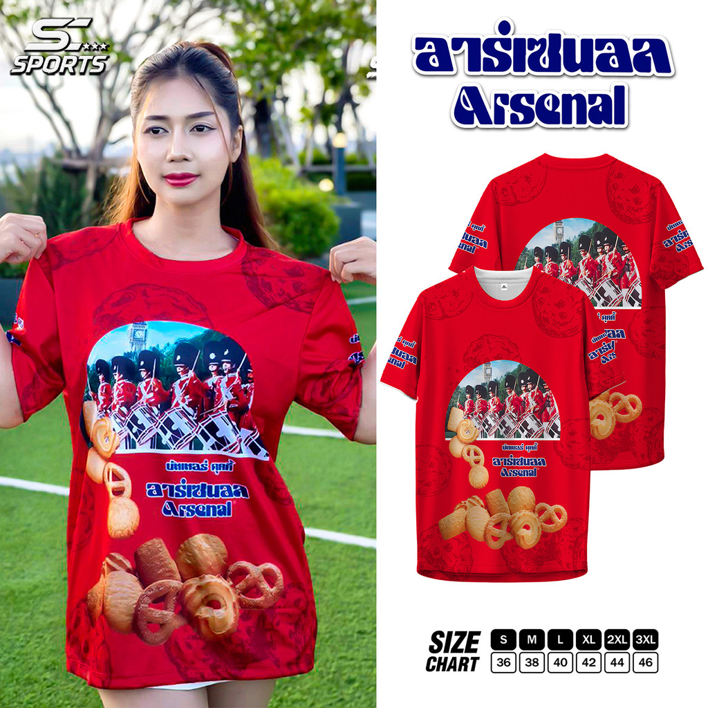 SC Sports เสื้อพิมลาย เสื้อกีฬา ลายขนมคุกกีั อาเซนอล งานจริงสวย คมชัดสีสดใส งานหนานุ่มลื่นใส่สบาย