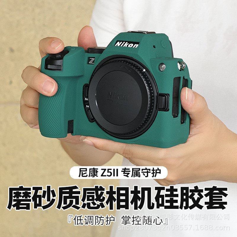 เหมาะสําหรับ Nikon Z5 รุ่นที่สองกล้องป้องกันกรณี z52 กระเป๋ากล้องป้องกันกรณีซิลิโคน Soft Case z5ii ส