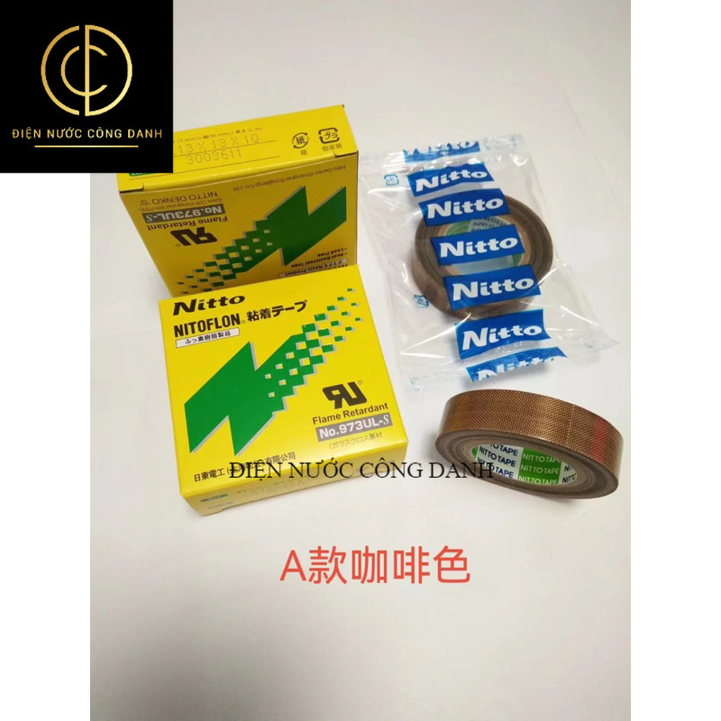 NITTO เทปกาวทนความร้อน (ไม่มี 973UL-S - สีน้ําตาล) - จีน - ไฟฟ้าและน้ํา EMERGENCY