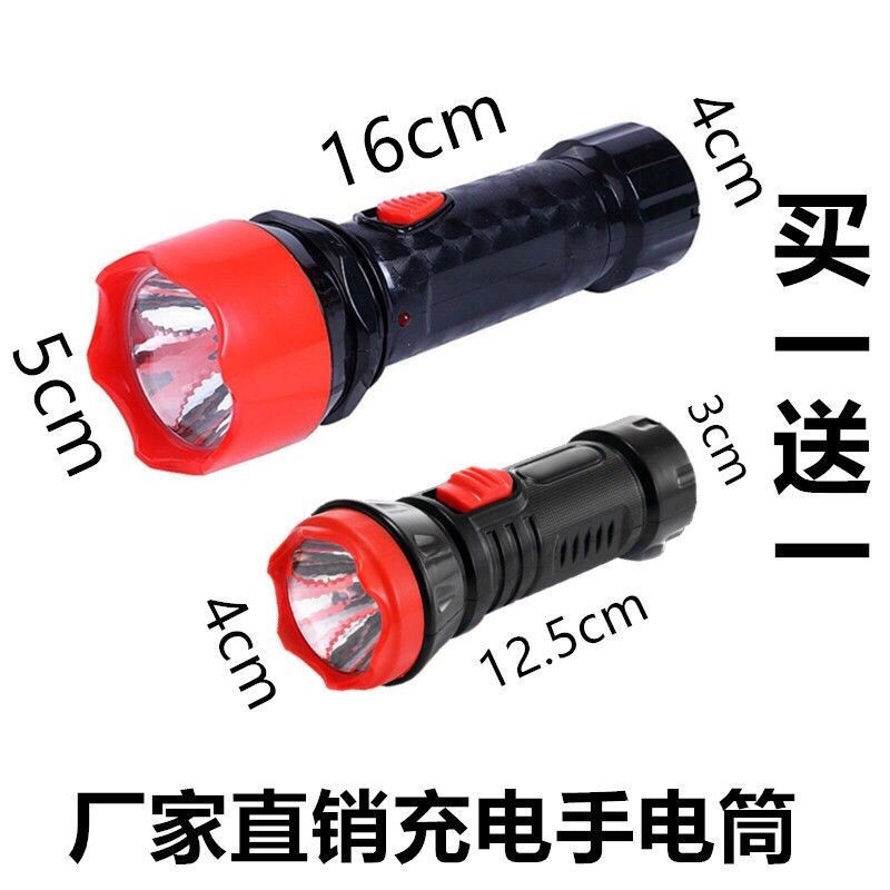8.26 ไฟฉาย LED แบบชาร์จไฟได้ในครัวเรือนกลางแจ้ง Night Walk Lighting Fire Hotel Hotel ไฟฉุกเฉินไฟฉาย 