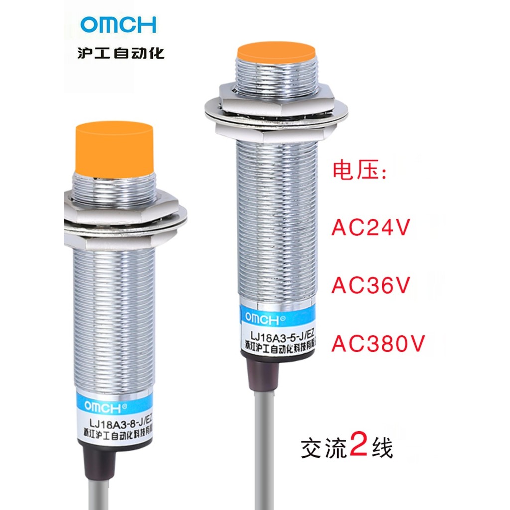 Hugong Proximity Switch LJ18A3-8-J/EZ DZ AC 2 Lines ปกติเปิด AC36V 380V m18