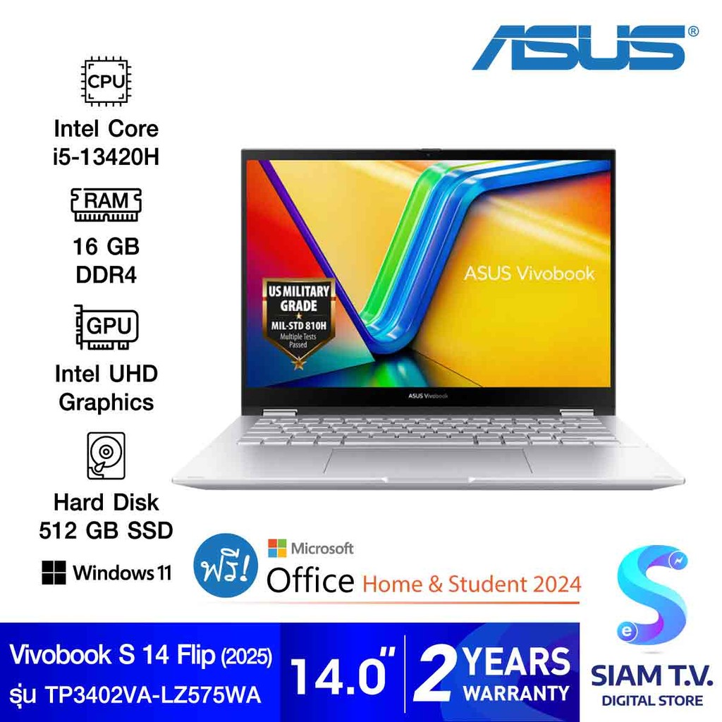 NOTEBOOK 2 IN 1 (โน้ตบุ๊คแบบฝาพับ 360 องศา) ASUS ASUS VIVOBOOK S14 FLIP TP3402VA-LZ575WA โดย สยามทีว