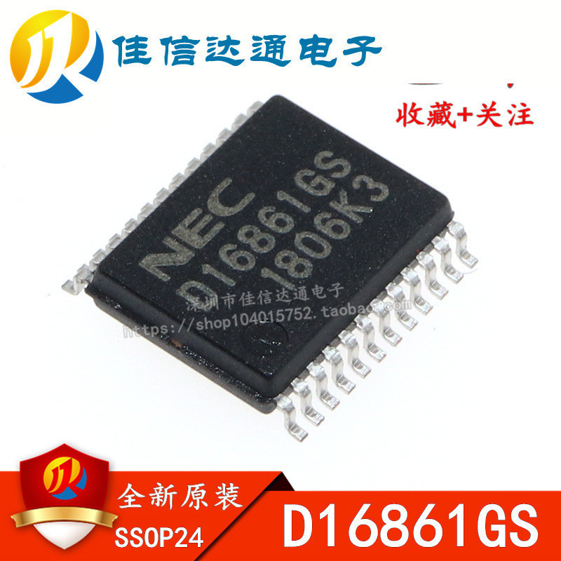 ของแท้ D16861GS UPD16861GS ชิปไดรเวอร์จุดระเบิดรถยนต์