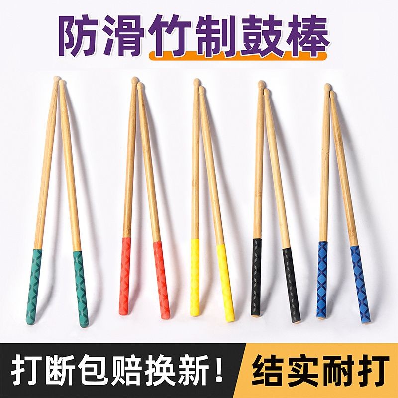 Rack Drum อุปกรณ์เสริม Drum Sticks 5a5b7a เกรด Anti-slip Drum Sticks 6 ถึง 12 ปีเด็กกลอง Sticks Drum