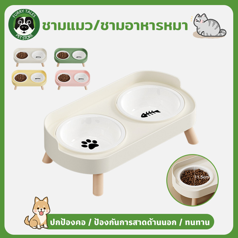 ชามแมว ชามอาหารหมา ชามเซรามิก ปกป้องคอ ป้องกันการสาดด้านนอก ทนทาน ป้องกันการพลิกคว่ำ ชามอาหารสัตว์เลี้ยง