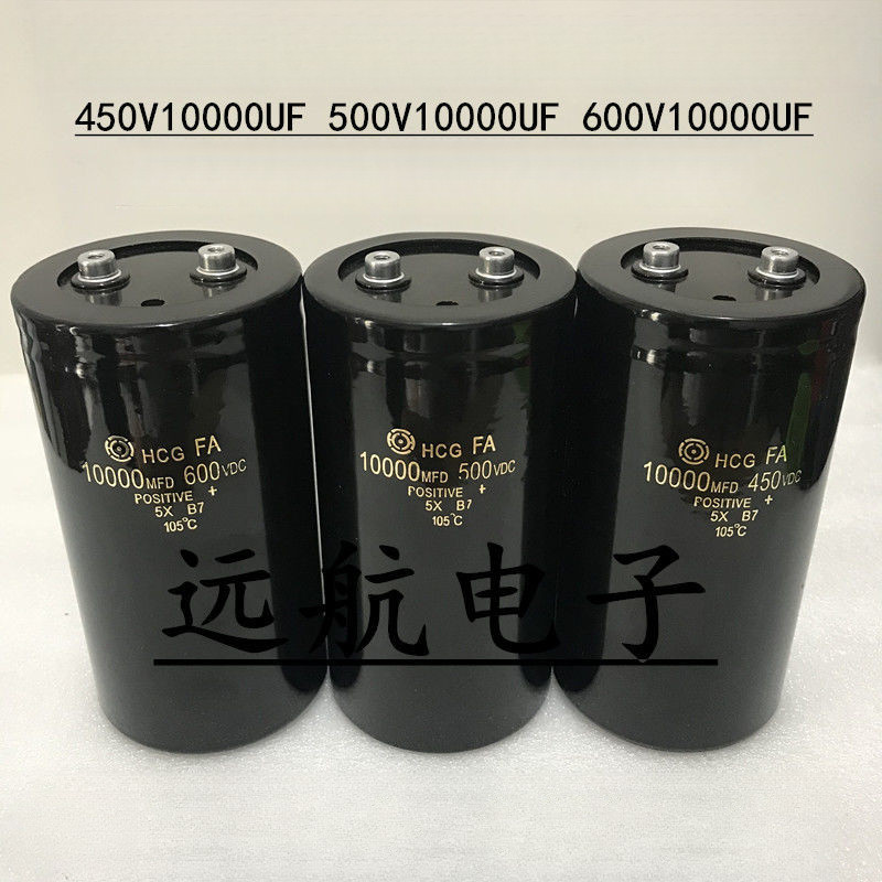 ตัวเก็บประจุทั่วไปสำหรับอินเวอร์เตอร์ HCGFA 450V10000UF 500V10000UF 600V10000UF