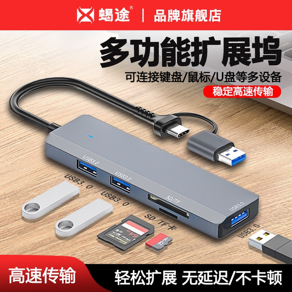usb hub type c usb hub สายยาว Usb usb Extender iPhone15 Dual-Head Docking Station typec Docking Stat