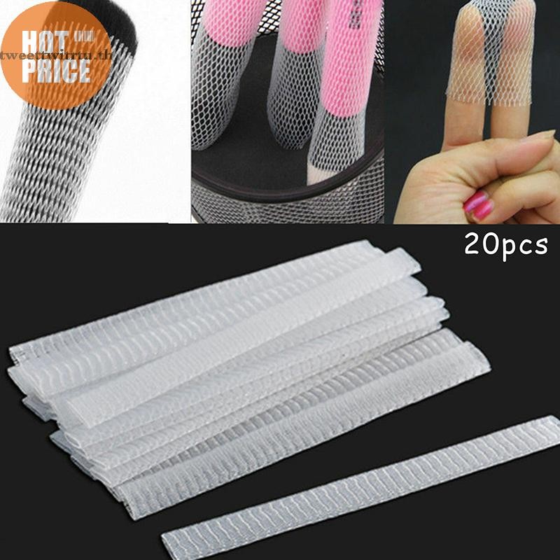 TRTU 20 ชิ้นตาข่ายยืดหยุ่นสุทธิ Protectors ฝาครอบ Sheath ความงามสีขาวเครื่องสําอาง Make Up แปรง Guards สะดวกเครื่องมือ TH