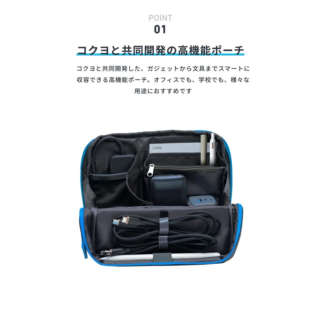 Anker Smart Pouch by KOKUYO Compact Gadget Travel Storage Bag thumbnail 5
