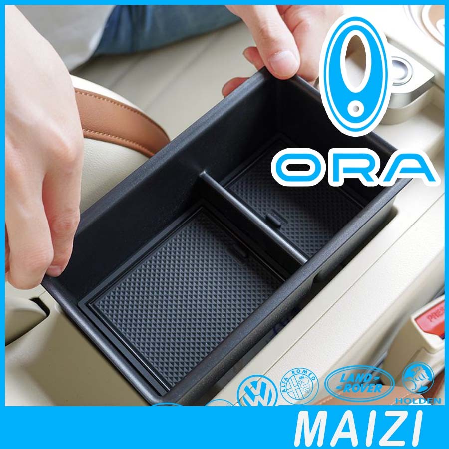 กล่องเก็บของที่วางแขน ORA GOOD CAT ชุดแต่งรถยนต์ อุปกรณ์ตกแต่งรถยนต์ good cat ora Q31G