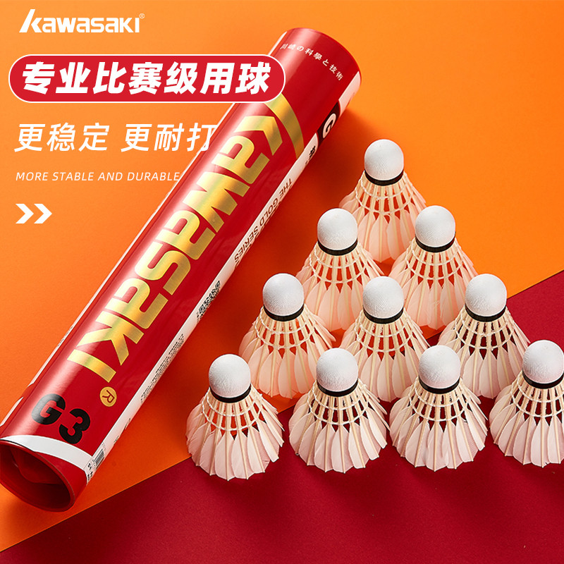 สโมสรฟุตบอลแบดมินตัน Kawasaki คุณภาพเยี่ยม พร้อมใช้งาน 3 ลูก