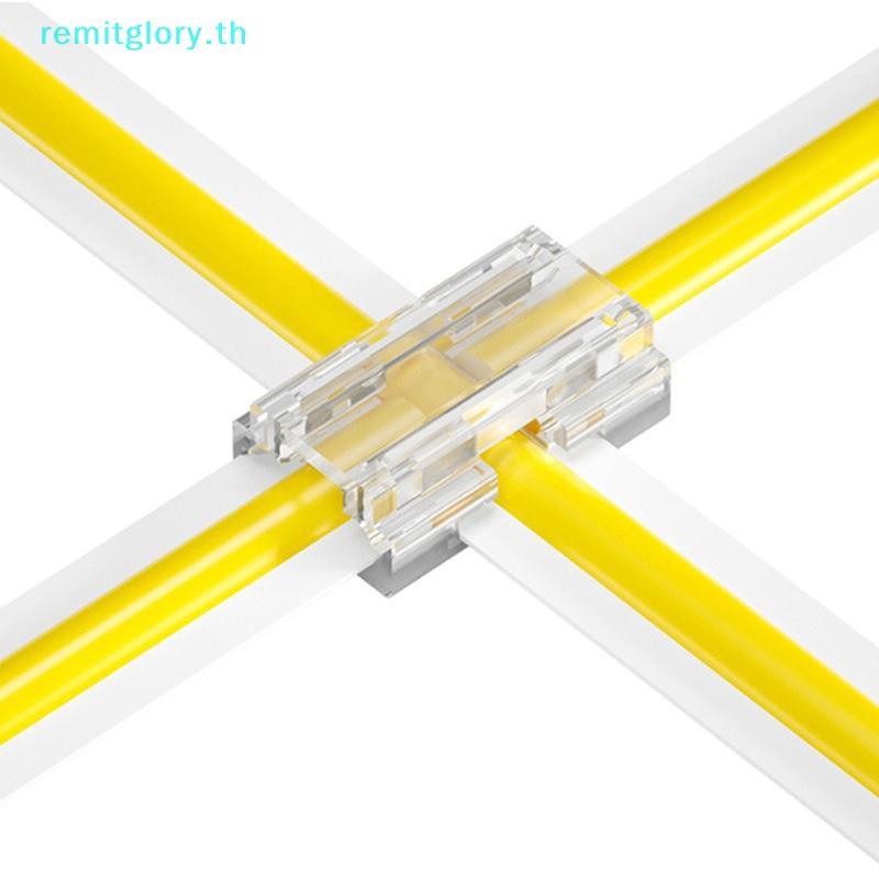 Remitglory SMD/COB เชื่อมฟรีโปร่งใส LED Connectors 5 มม.8 มม.10 มม.2PIN สําหรับ WS2811 WS2812B WS281