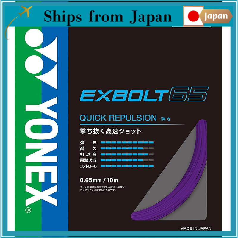 YONEX Exbolt 65 Badminton String - Multiple Colors Available