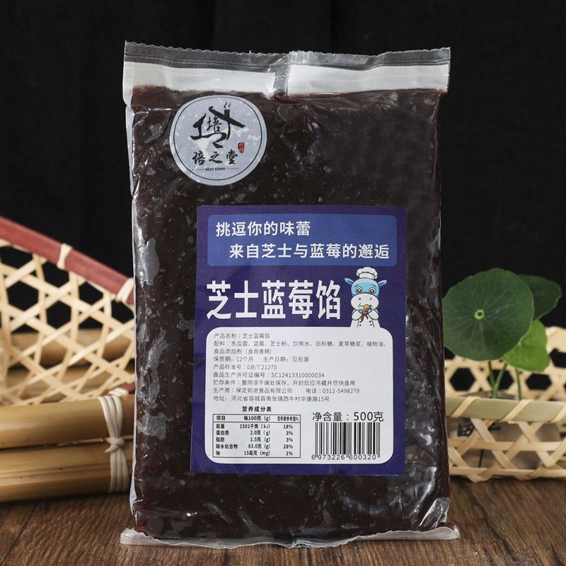 .Jitang Manenzyme Cylorigone Cibre Coffee Coffee Coffee Coffee Coffee Coffee Coffee Coffee 500gPiezh