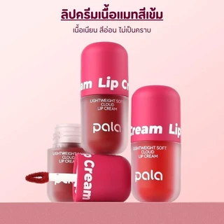 PALA ลิป เนื้อกำมะหยี่ LIGHTWEIGHT SOFT CLOUD LIP CREAM กันน้ำ ติดทน เกลี่ยง่าย 8เฉดสี 4g แบรนด์ไทย มีอ.ย.