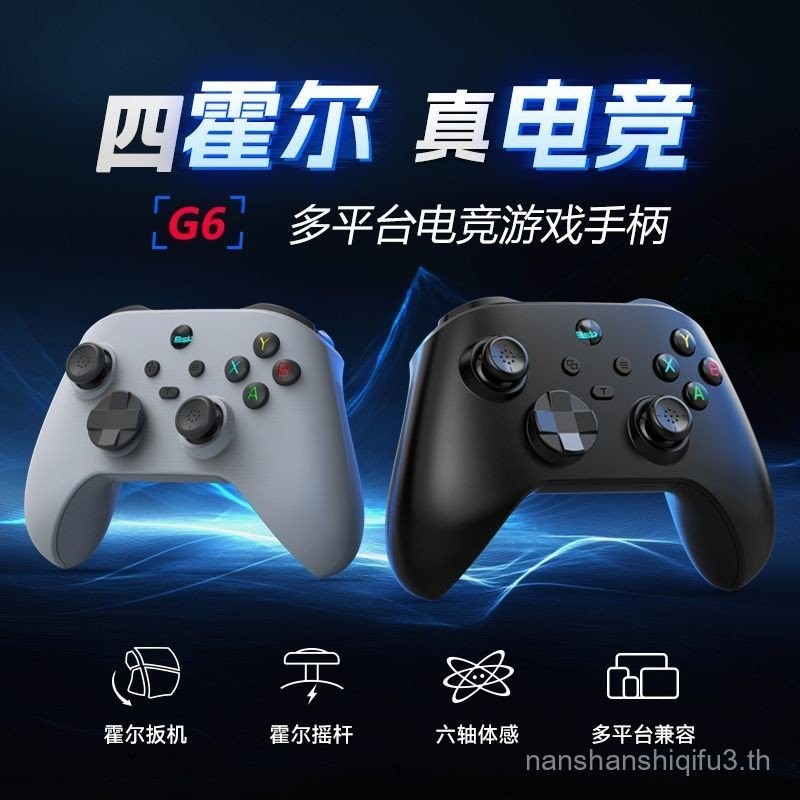 BSP-G6 บลูทูธ Hall Gamepad PC โทรศัพท์มือถือสวิทช์จําลองหลายแพลตฟอร์ม Universal Smart Handle