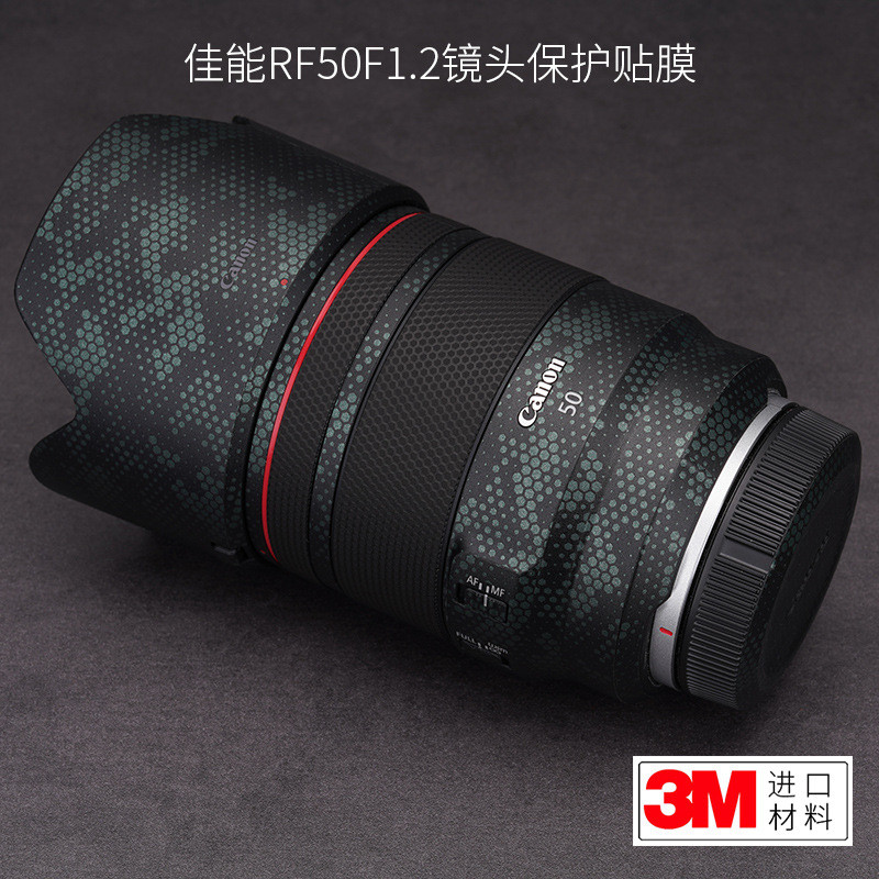 เหมาะสําหรับฟิล์มป้องกันเลนส์ Canon RF50F1.2 50-1.2 สติ๊กเกอร์คาร์บอนไฟเบอร์แบบรวมทุกอย่าง 3M