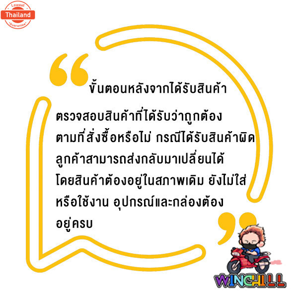 เรือนลิ้นเร่ง WAVE110i ลิ้น30 + คอหรีดแต่ง ของแต่งเวฟ110i