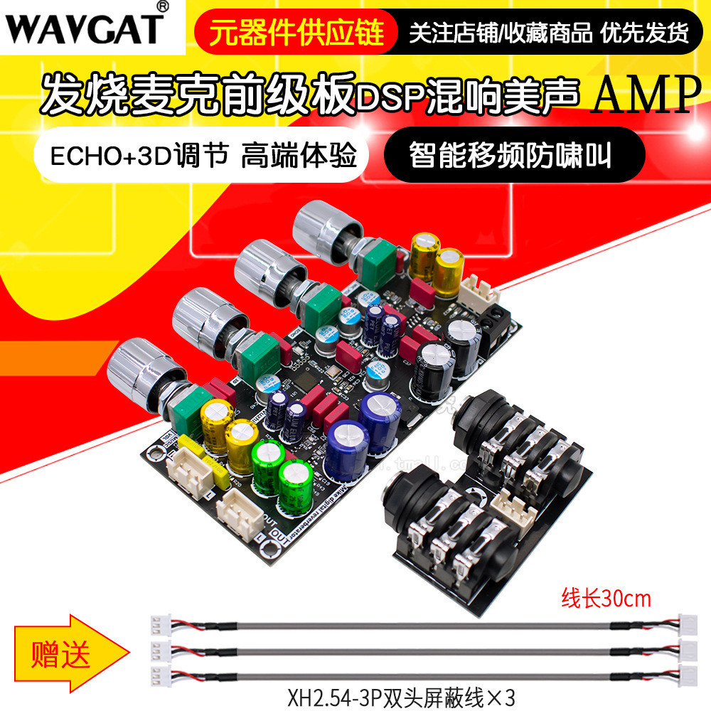 ZK-AMP 2G รุ่นอัพเกรด Fever คาราโอเกะ Remix Castanets ไมค์ไมโครโฟน K ร้องเพลง DSP ผสม Anti-Roaring