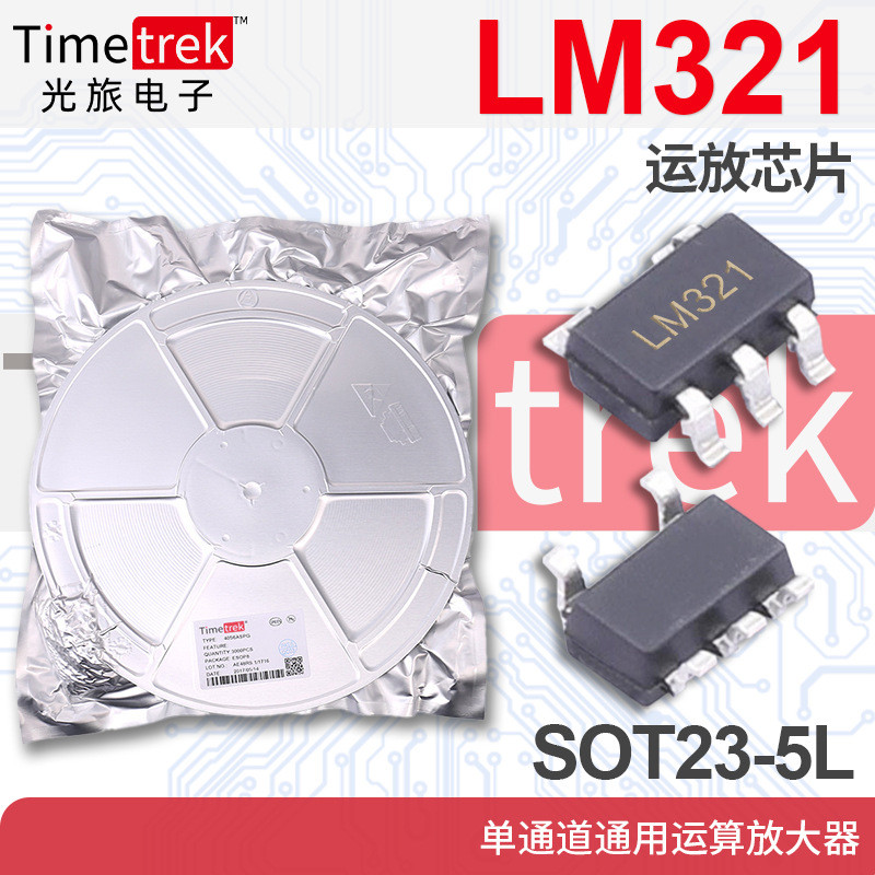 ที่กําหนดเอง LM321 LM321MFX A63A ชิปการทํางาน Single Channel Universal Operation Amplifier SOT23-5L