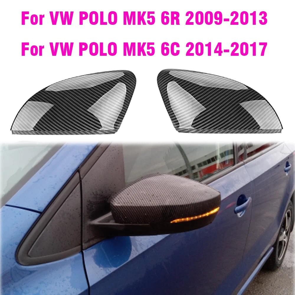 สําหรับ VW POLO MK5 6R 6C 2014-2017 รถใหม่ด้านข้าง Wing Mirror Cover Caps คาร์บอนไฟเบอร์ดูกระจกด้านห