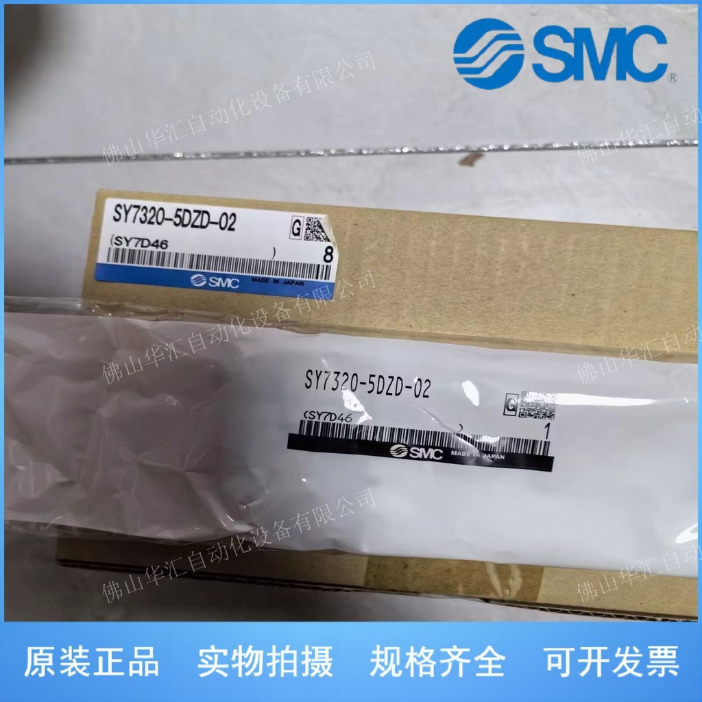 ญี่ปุ่นญี่ปุ่น SMC Solenoid วาล์ว SY7320-5DZD-02/SY7320-5DZ-02 Full Range จองที่มีอยู่