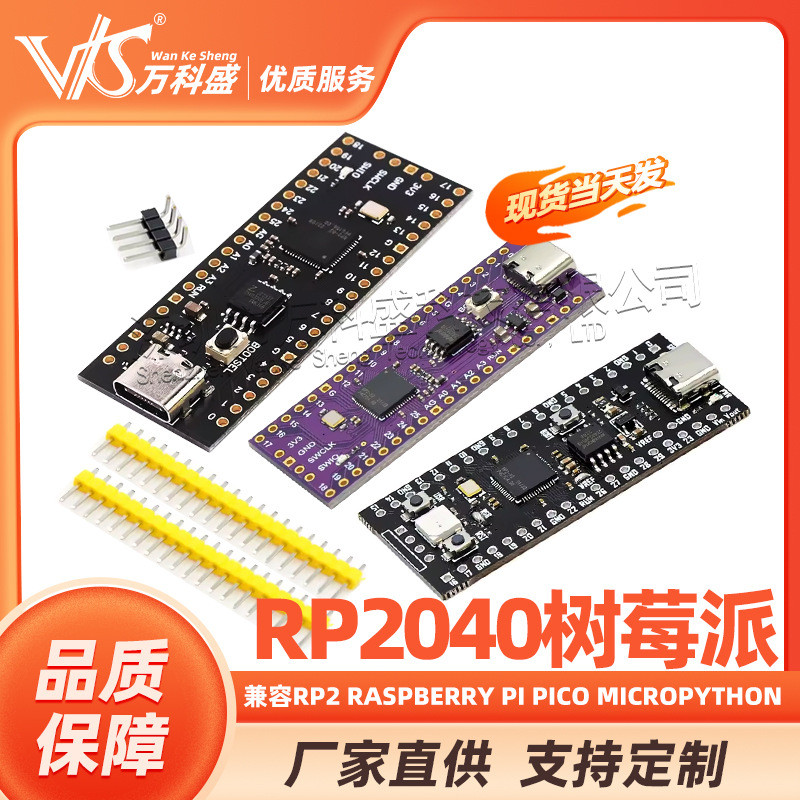 R RP2040 Raspberry Pi Pi Core Board ใช้งานร่วมกับ RP2 Raspberry Pi Pico Micropython