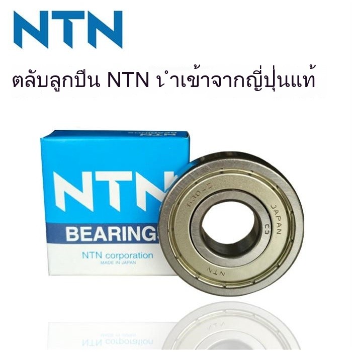 ญี่ปุ่น ญี่ปุ่น NTN นําเข้าแบริ่ง 6206 6207 6208 6209 6210 6211 6212ลู 6213 ซซ