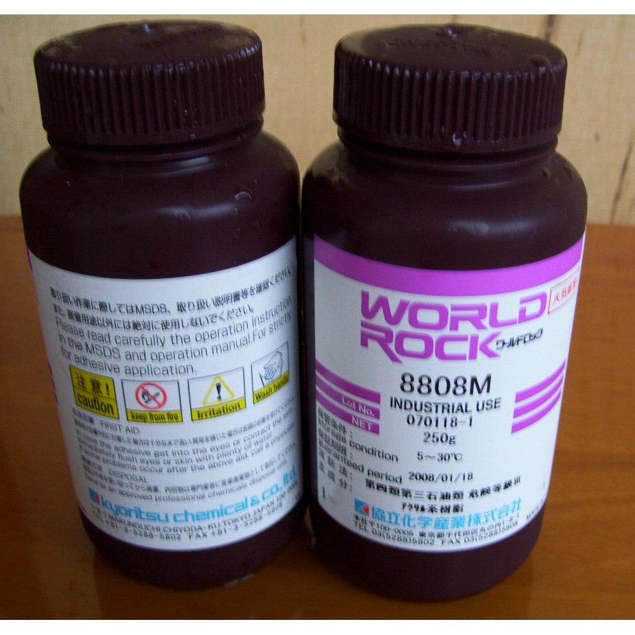 ญี่ปุ่น Cooperative เคมี Light Curing กาว 8808M เลเซอร์หัวเฉพาะโลหะกาว Shadowless กาว Curing