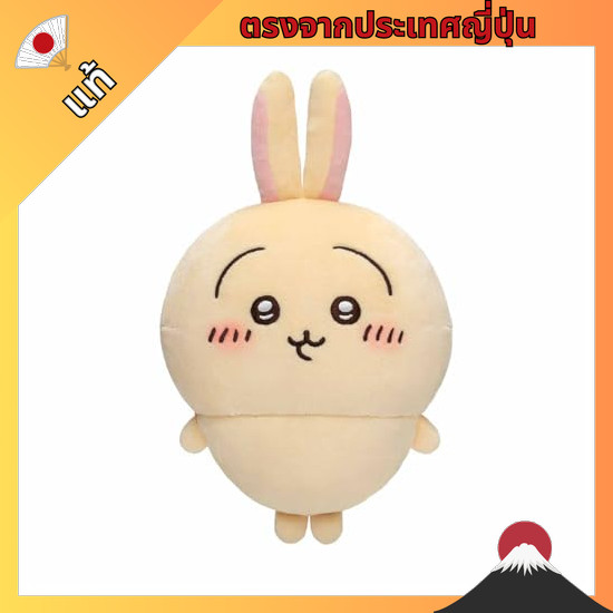 【ตรงจากญี่ปุ่น】 Chii-Kawa Mochi-totto Plushie S (Rabbit)