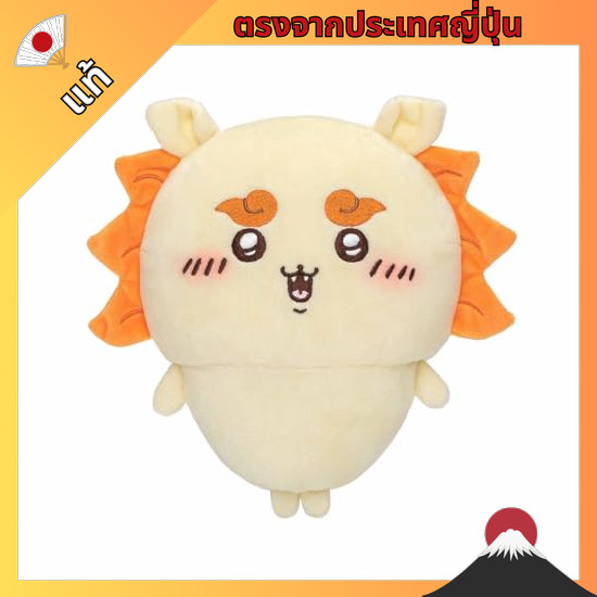 【ตรงจากญี่ปุ่น】 Chii-Kawa Mochi-totto Plushie S (Shisa)