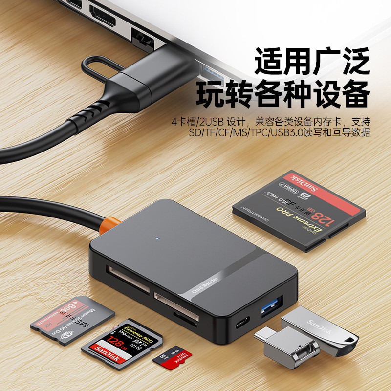 ใหม่ USB3.0/TYPE-C การอ่านพร้อมกันสี่การ์ด SD/TF/CF/MS เครื่องอ่านการ์ดมัลติฟังก์ชั่นความเร็วสูง 4.6