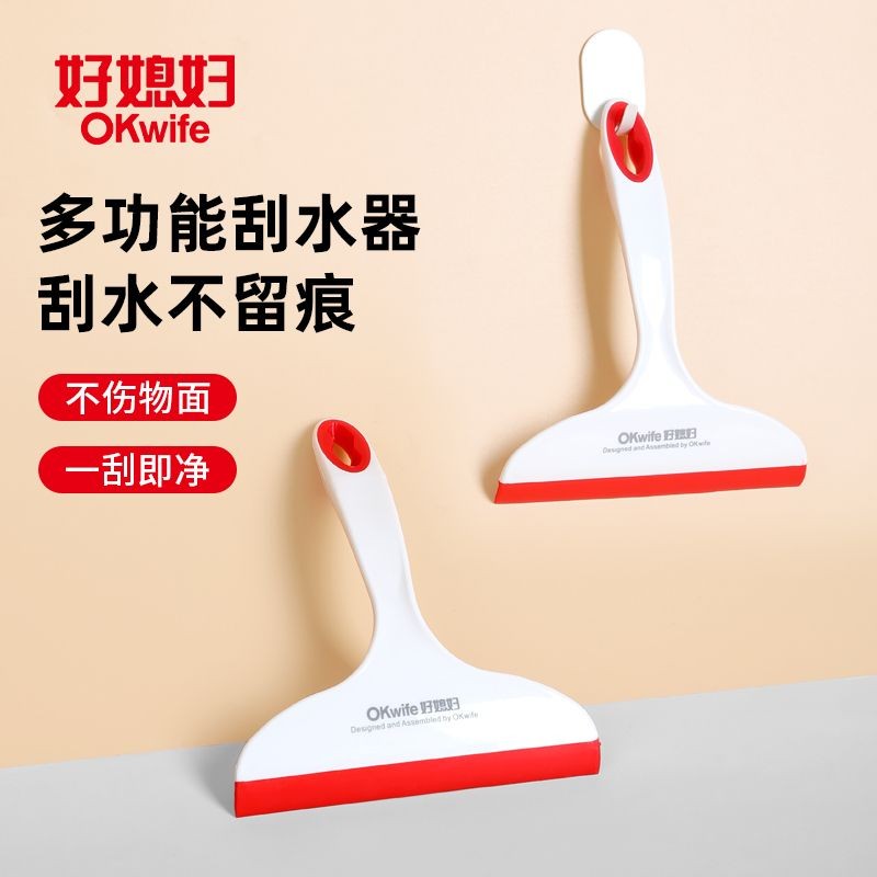 ภรรยาที่ดีทําความสะอาดกระจกเครื่องมือที่มีประโยชน์ห้องน้ําในครัวเรือนเคาน์เตอร์กระจกปัดน้ําฝนเครื่อง