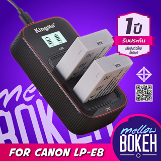Kingma Canon (LP-E8) แบตกล้อง แท่นชาร์จ [รับประกัน 1 ปี]