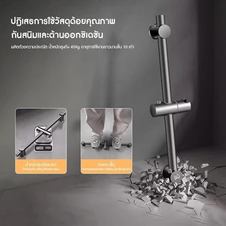 ราวแขวนฝักบัวสแตนเลส 304 ราวฝักบัว สเตนเลส ปรับระดับ สูง / ต่ำได้ ทำจากสแตนเลส304 คุณภาพสูง ไม่ขึ้นสนิม