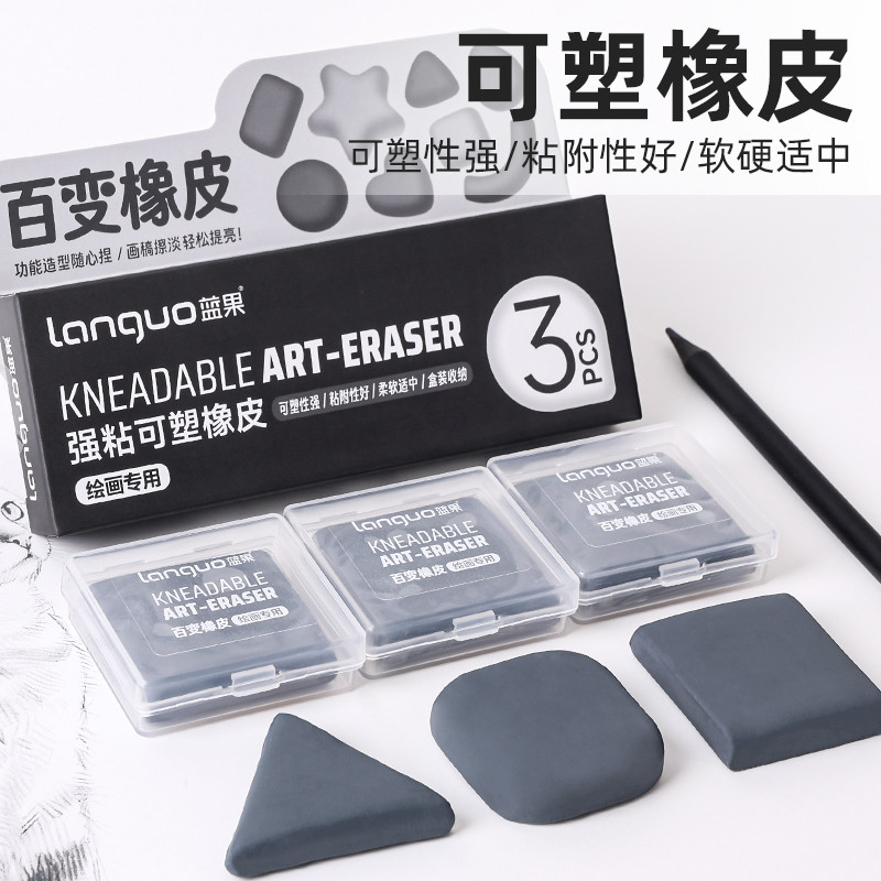 Languo 3 ชิ้นนวดยางลบยางลบพลาสติก Soft Plasticine High Light Eraser Art Supplies เครื่องเขียน