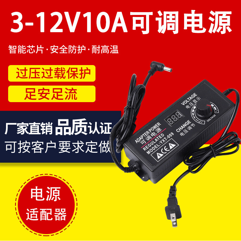 3-12V10a ปรับอะแดปเตอร์ Dimming อุณหภูมิปรับ High Power Supply 9-24V5a ปรับ Switching Power Su