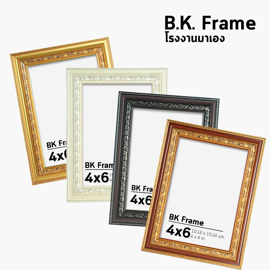 กรอบรูป ลายไทยใหญ่ กว้าง 1.7 นิ้ว 4x6 5x7 6x8 8x10 8x12 a4 10x12 ทอง น้ำตาลทอง ครีม โอ๊คทอง โรงงานมาเอง
