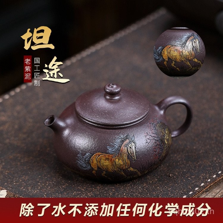 Yixing แร่ดิบไม่มีสารเติมแต่งกาน้ําชาดินสีม่วงที่ทําด้วยมือดินสีม่วงเก่า Tantu ชุดน้ําชาในครัวเรือนก