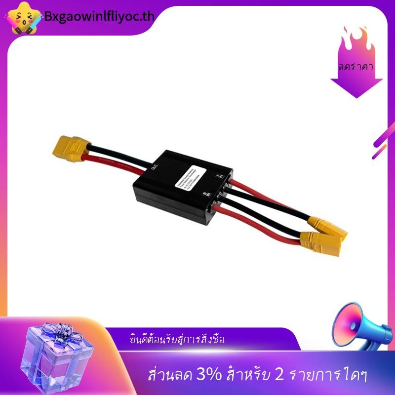 โมดูลแบตเตอรี่สำหรับจักรยานไฟฟ้า 20V-72V ใช้งานได้กับXT90 เชื่อมต่อง่ายเป็นอุปกรณ์เสริมEbike