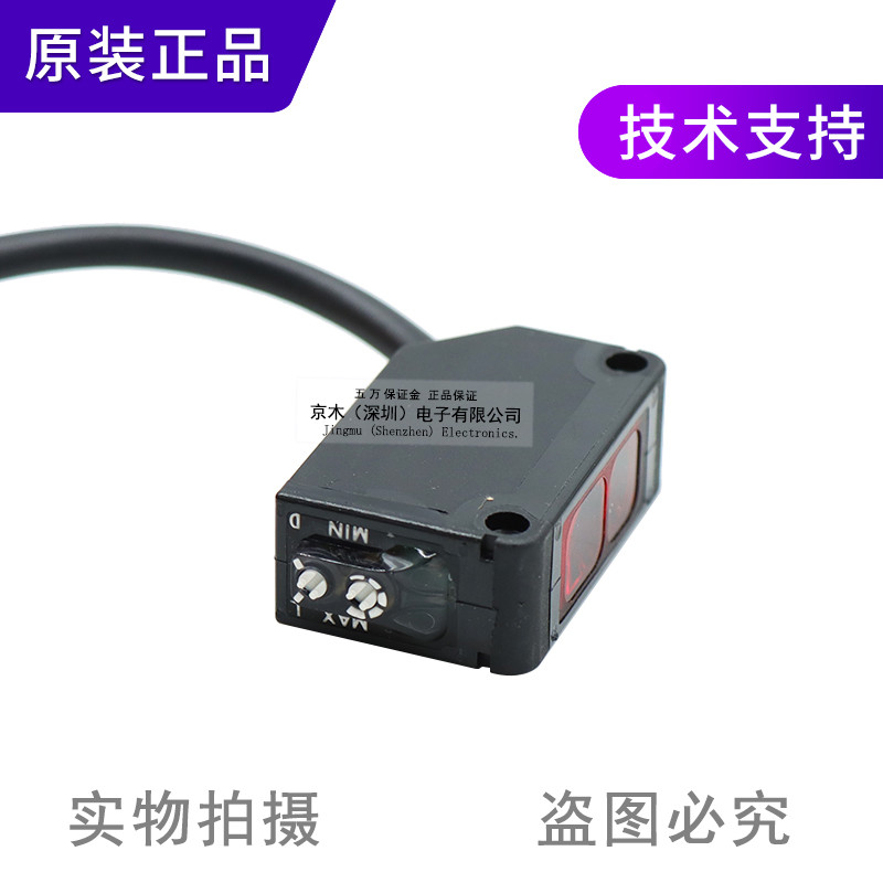 Original Panasonic CX-423/CX-423-P โฟโตอิเล็กทริคสวิตช์เซ็นเซอร์สะท้อนแสงจุด 2 มม.NPN เอาต์พุต