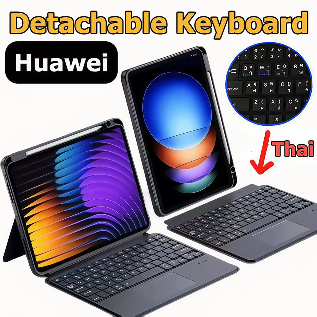 Thai keyboard เคสคีย์บอร์ด Huawei MatePad 11.5 /11.5”S คีย์บอร์ดเคส Huawei Matepad SE11 /SE10.4 หัวเ