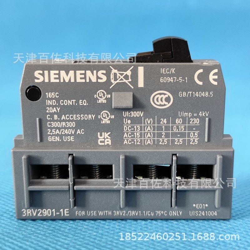 3RV2901-1E เซอร์กิตเบรกเกอร์ 3RV2901 Siemens Circuit Breaker