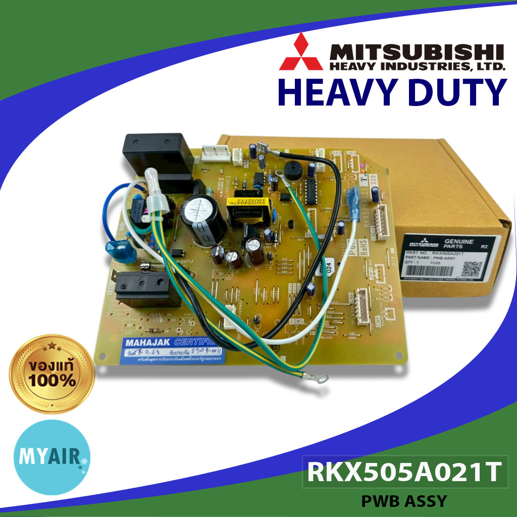 RKX505A021T MITSUBISHI HEAVY DUTY PWB ASSY RKX505A001V/ A021V/A001T/A001BA แผงวงจรคอยล์เย็น ของแท้ อ