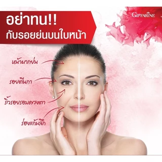 แอสตา-แมกซ์ กิฟฟารีน สาหร่ายแดง แอสตาแซนธิน Asta Maxx GIFFARINE แอสตาแซนธิน 6 มิลลิกรัม
