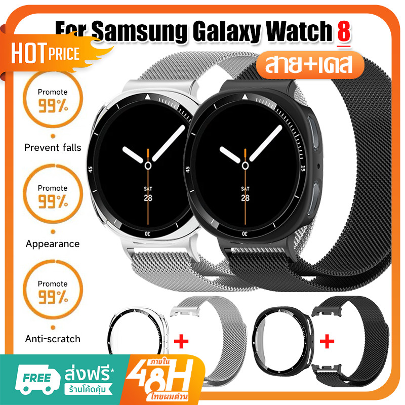 【สาย+เคส】สายสแตนเลสแม่เหล็กสําหรับ Samsung Galaxy Watch 8 40 มม.44 มม. สาย
