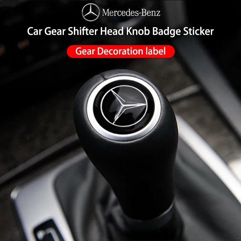 เกียร์รถคันโยกตกแต่ง Shifter หัวสติกเกอร์สัญลักษณ์สําหรับ Mercedes Benz AMG W204 W205 W203 W211 W212