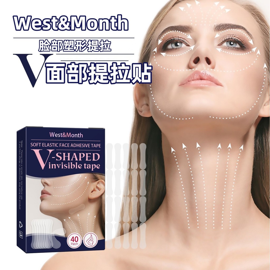 /West & Month Facial Lifting Patch Face Shaping Lifting Chin V-Shaped Sunflower Seed Face Firming Fa