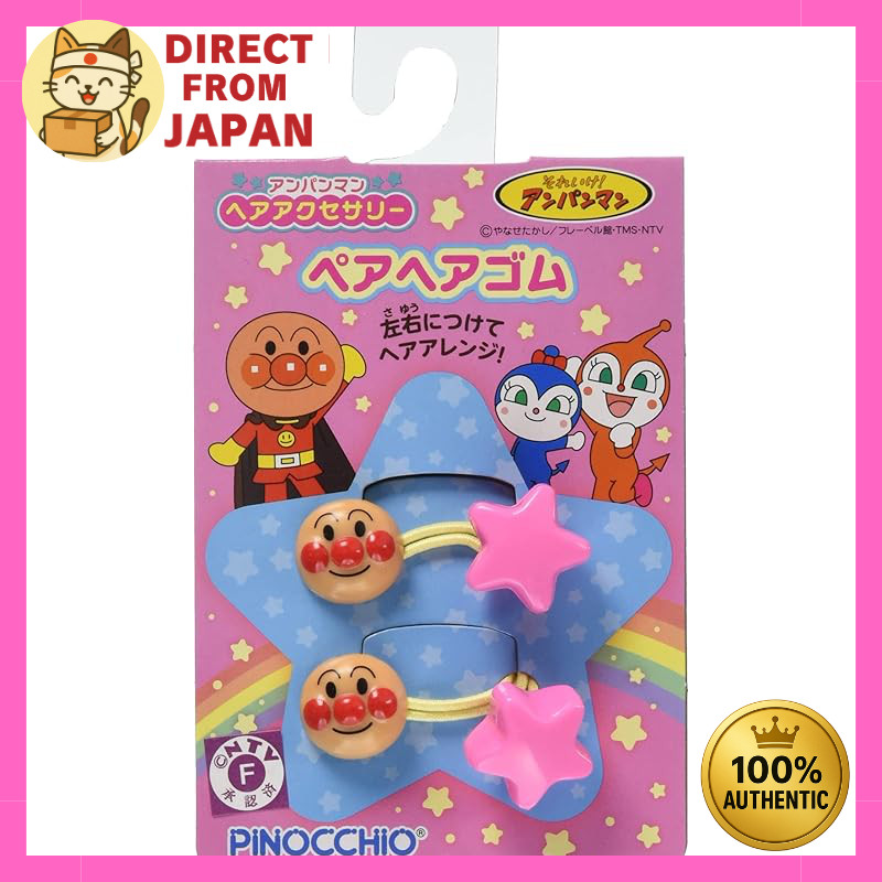 Anpanman Hair Accessories Pair Hair Ties