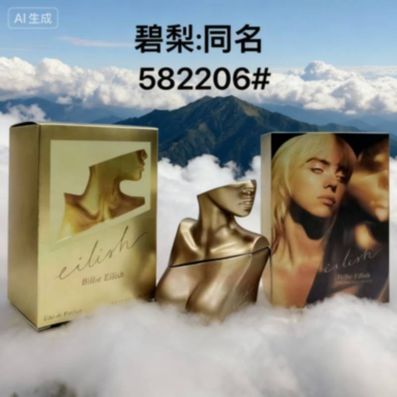 5555y-Bill Perfume Same Name Eilish No. 1/เบอร์ 2/เบอร์ 3 Eilish No.2 Womens Long-Lasting Eau De Toi